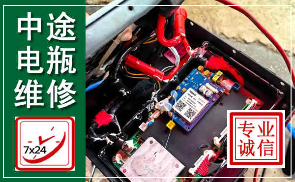 公主岭汽车换电瓶,附近电瓶维修救援电话