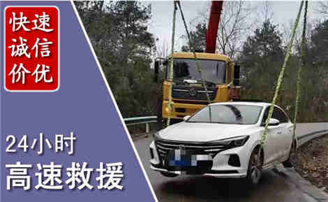 公主岭高速公路救援场景与案例