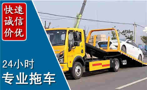 公主岭拖车救援场景与案例