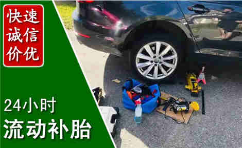 公主岭流动补胎场景与案例