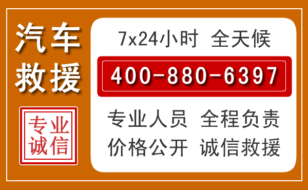 公主岭夏季多雨季节,新能源汽车救援的五大注意事项