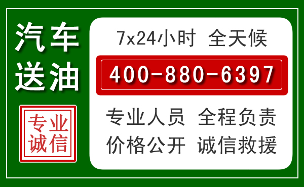 公主岭拖车救援发展新趋势：北斗导航系统加持下的拖车救援特点