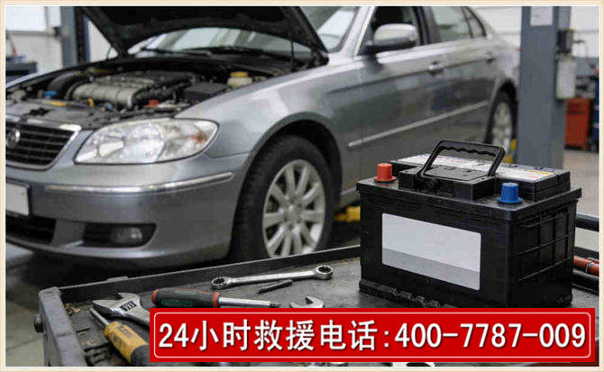 公主岭汽车电瓶搭电 公主岭汽车电瓶搭电