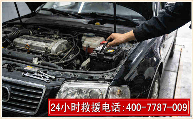 公主岭汽车搭电 公主岭汽车搭电